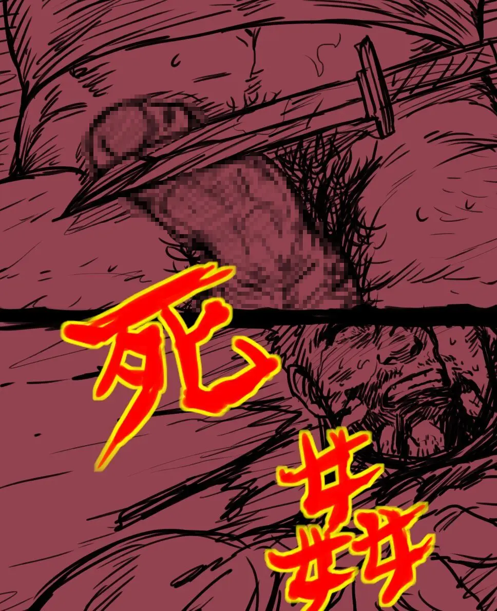 mSiAcNhi (ro88840242) Twitter + Pixiv guro art - page79