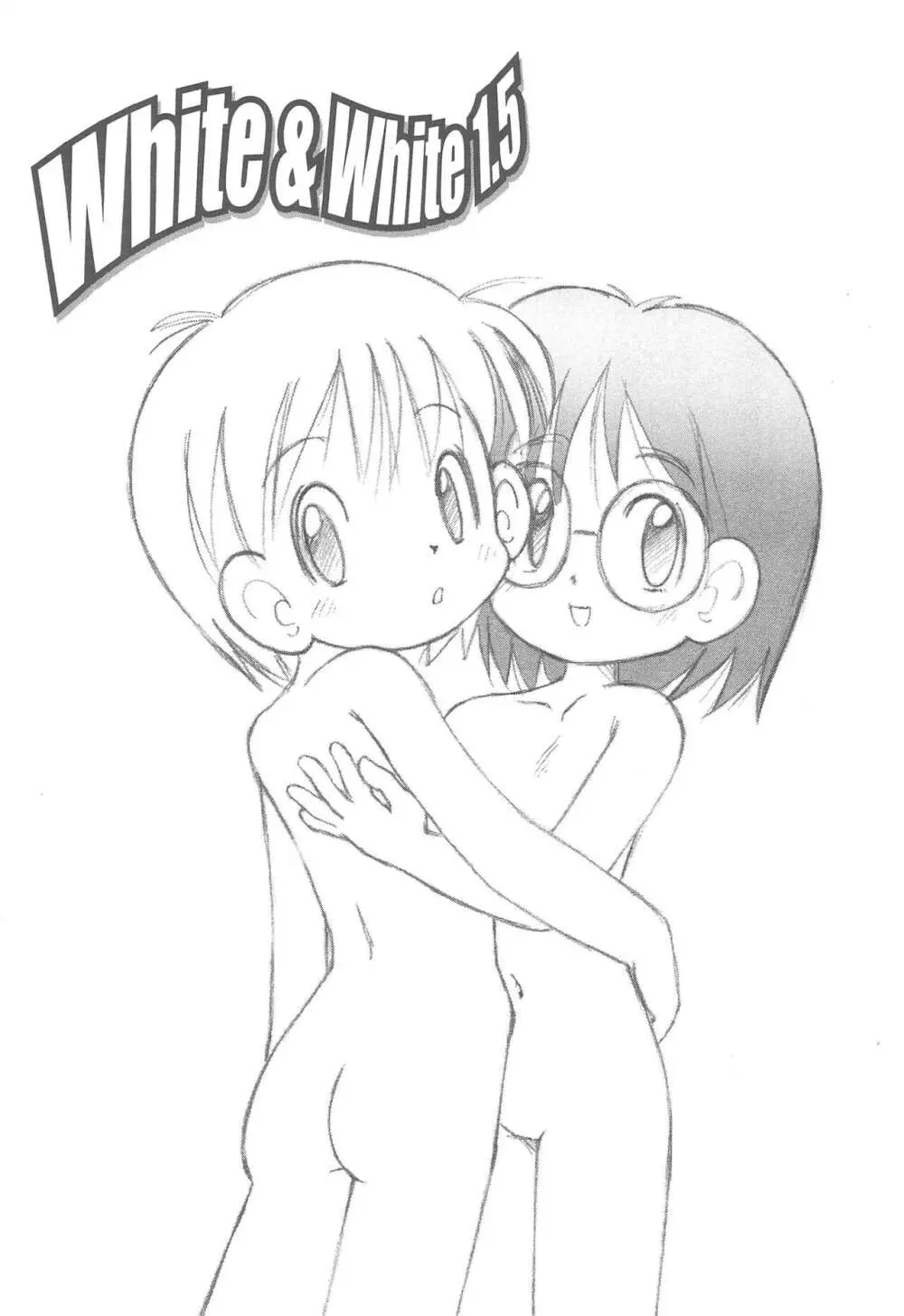 White & White 1.5 - page5
