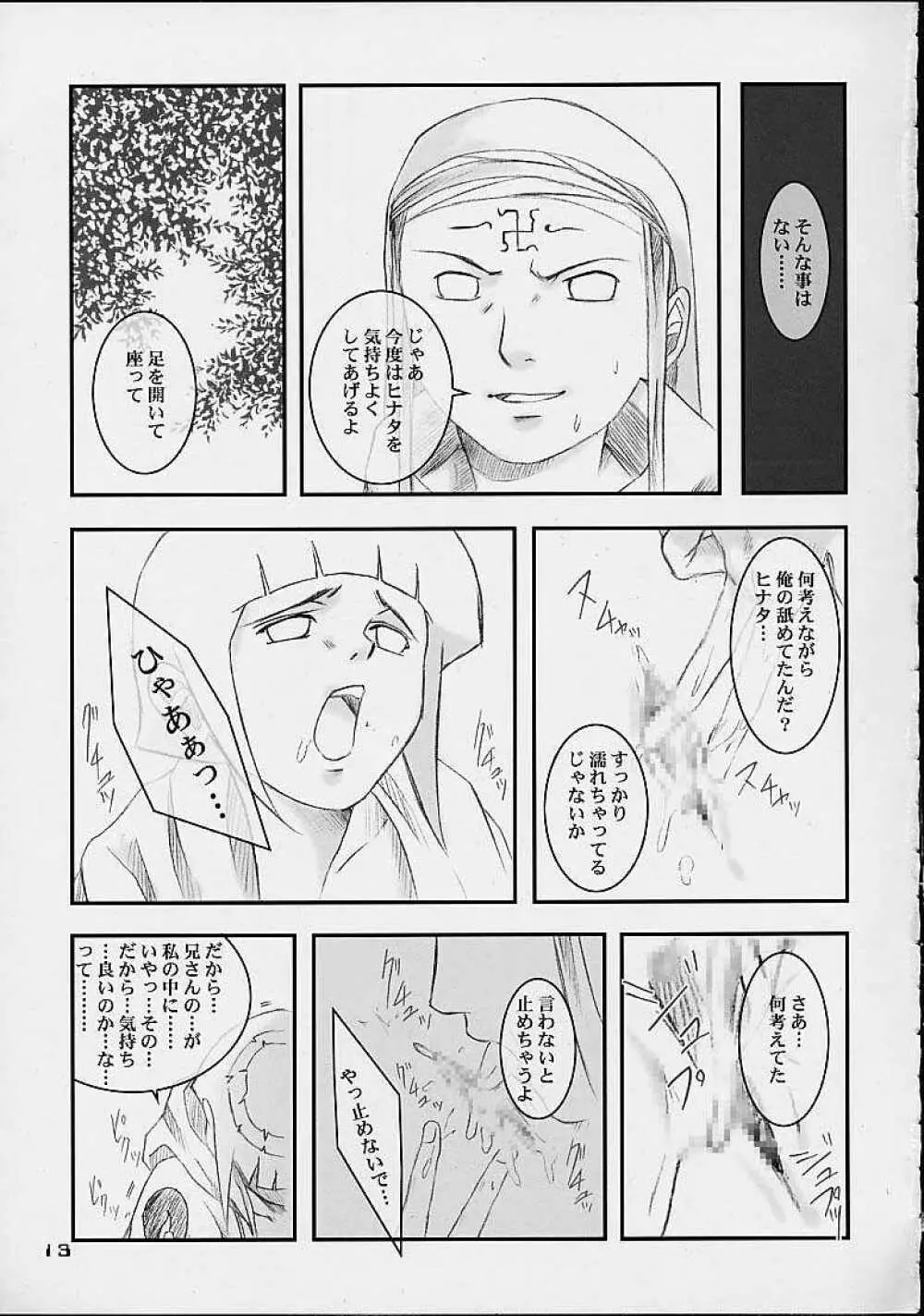 Honey Bunny - page11