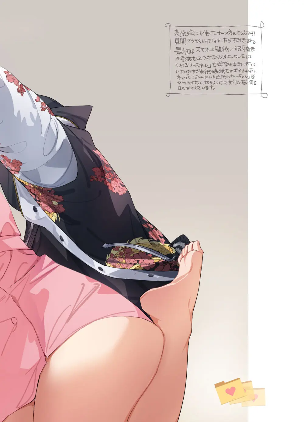 先生の画像フォルダを覗いたら - page18
