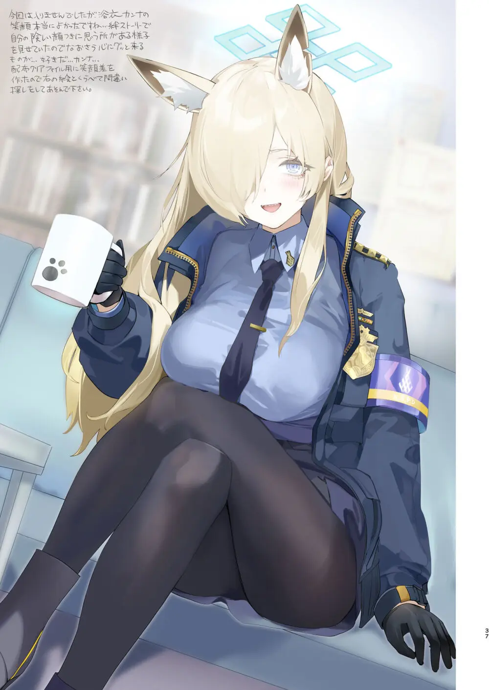 先生の画像フォルダを覗いたら - page37