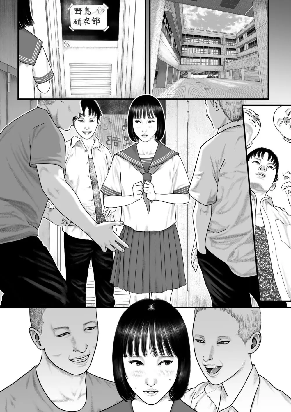 みんなのアイドル Vol.1 - page35