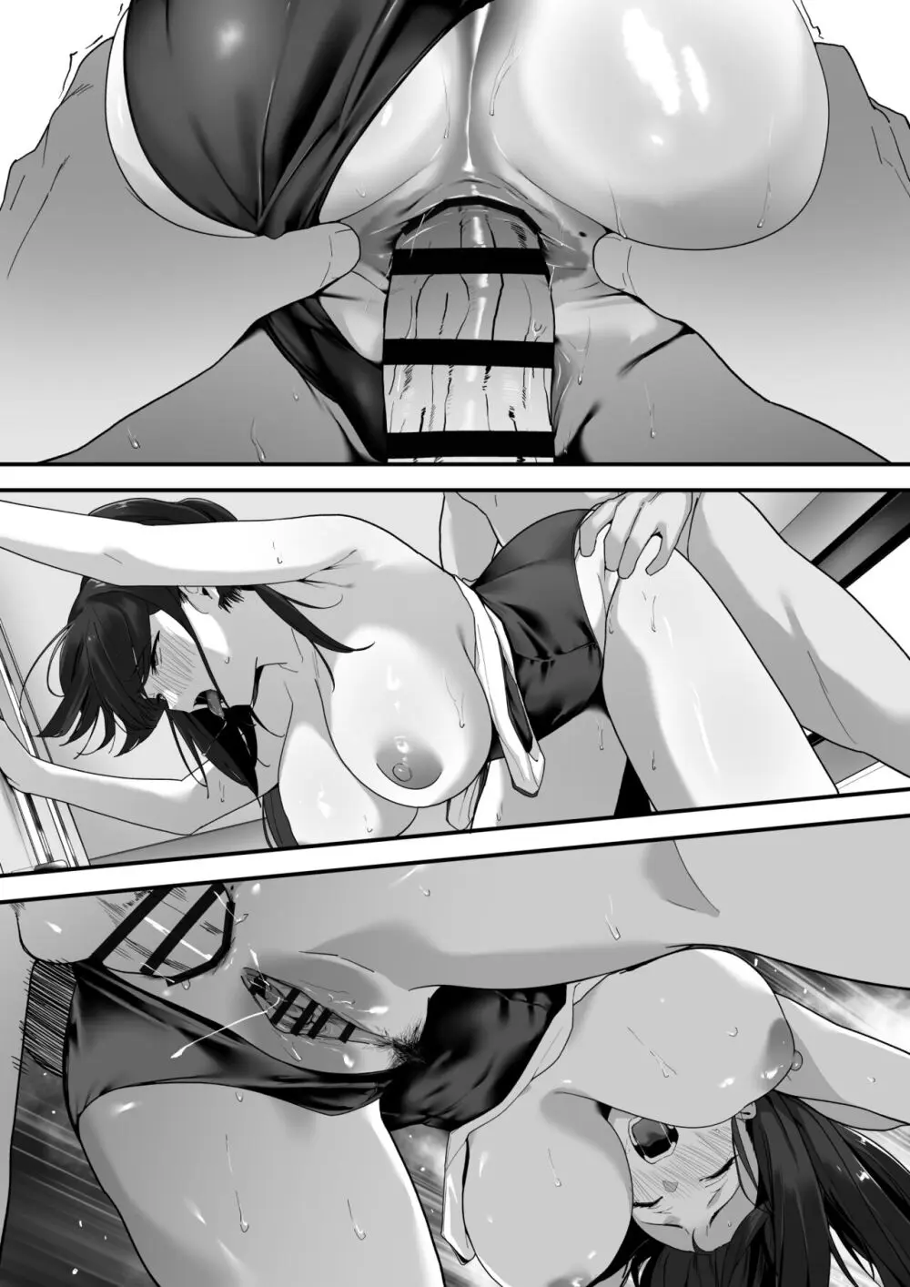 はぐれメイト−ヤリ教室の2年C組− - page103
