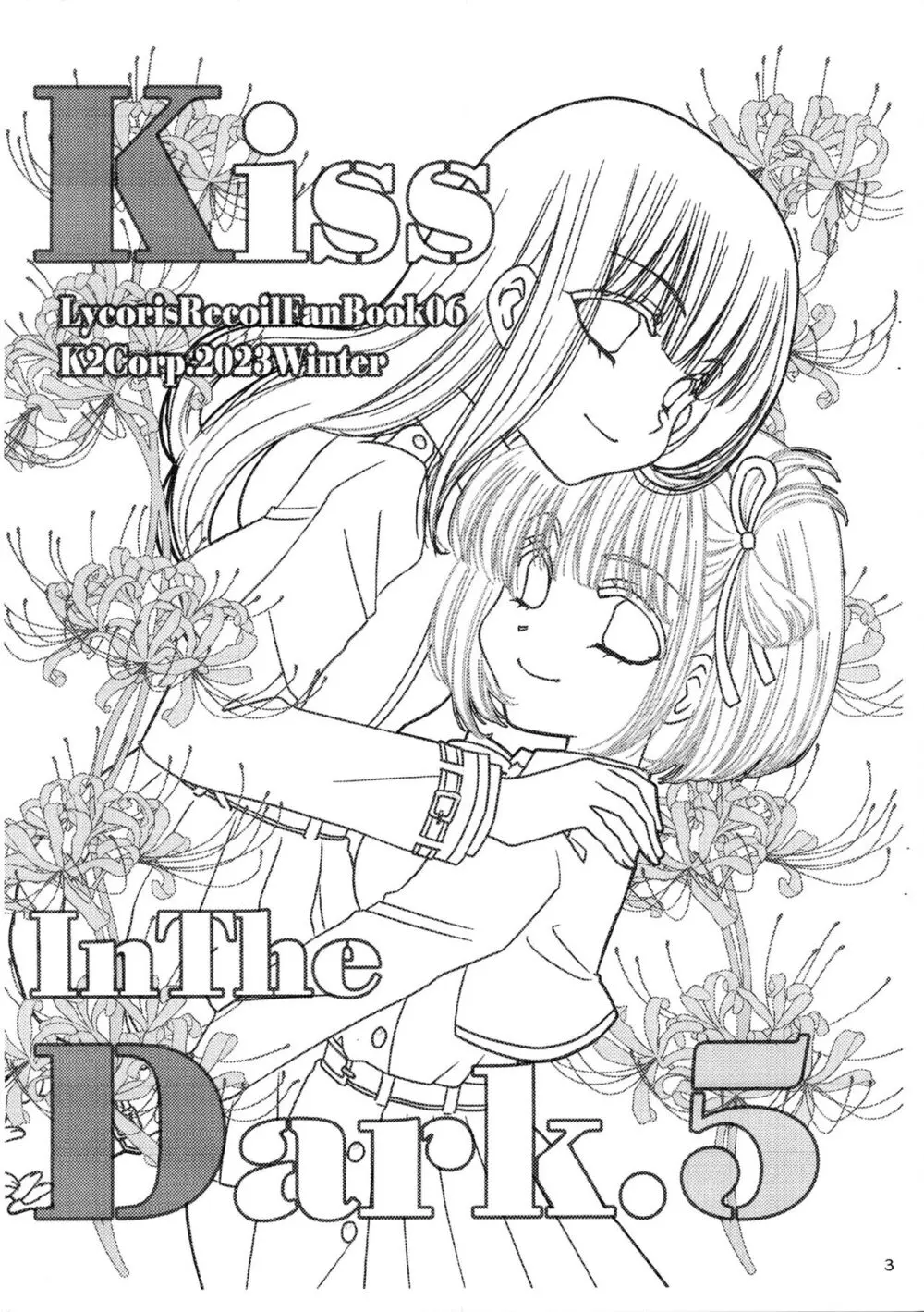 Kiss in the Dark.5 - page3