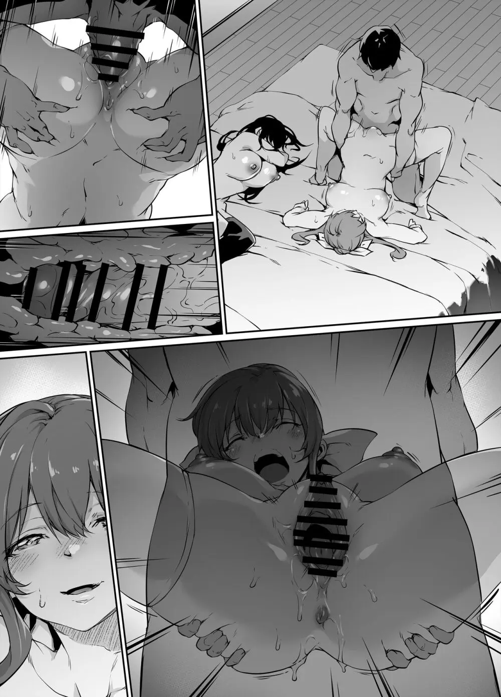ご依頼漫画・涼水玉青ちゃん - page11