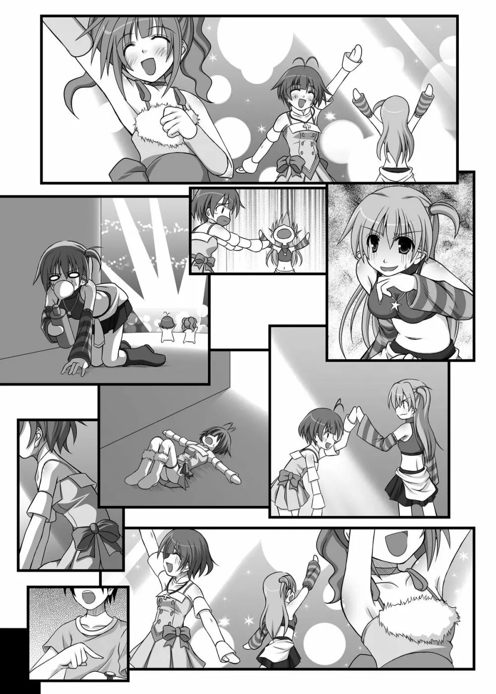 やよいさんの先輩活動! - page8