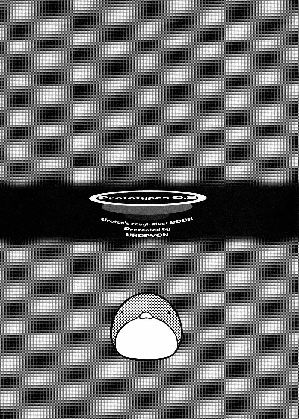 Prototypes 0.2 - page2