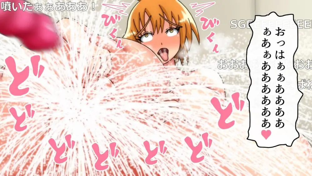 つばさの超乳ちゃんねる 配信中! - page206