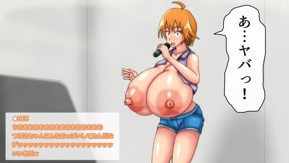 つばさの超乳ちゃんねる 配信中! - page52