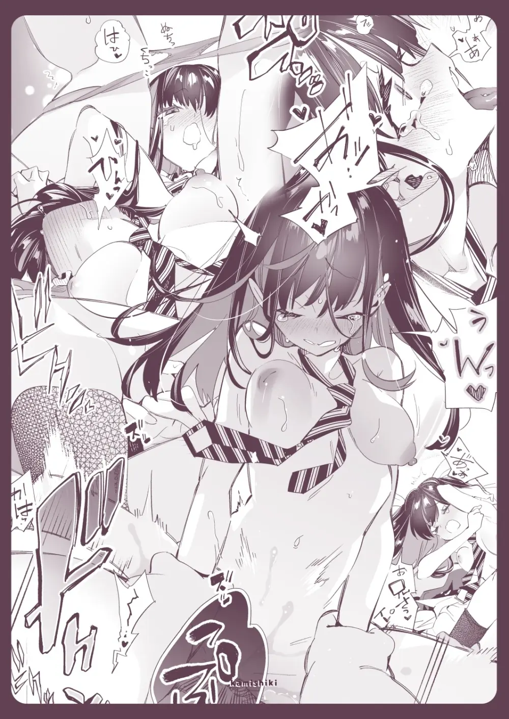 おにーさん、私達とお茶しませんかぁ?9 - page32