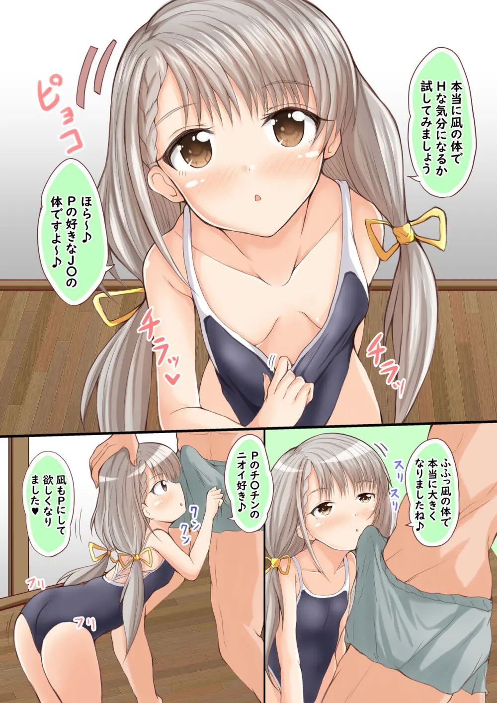 NH - page11