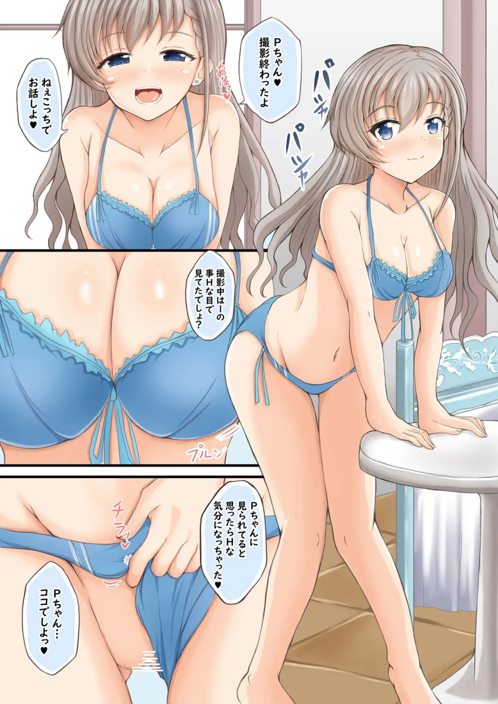 NH - page2