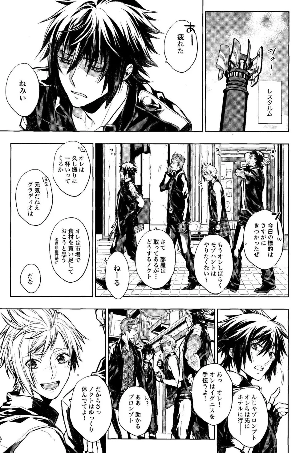 DELIVERY - page2