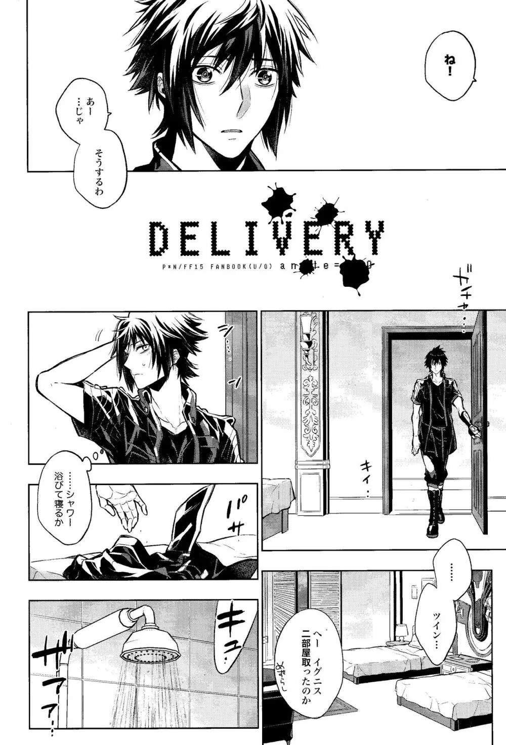 DELIVERY - page3