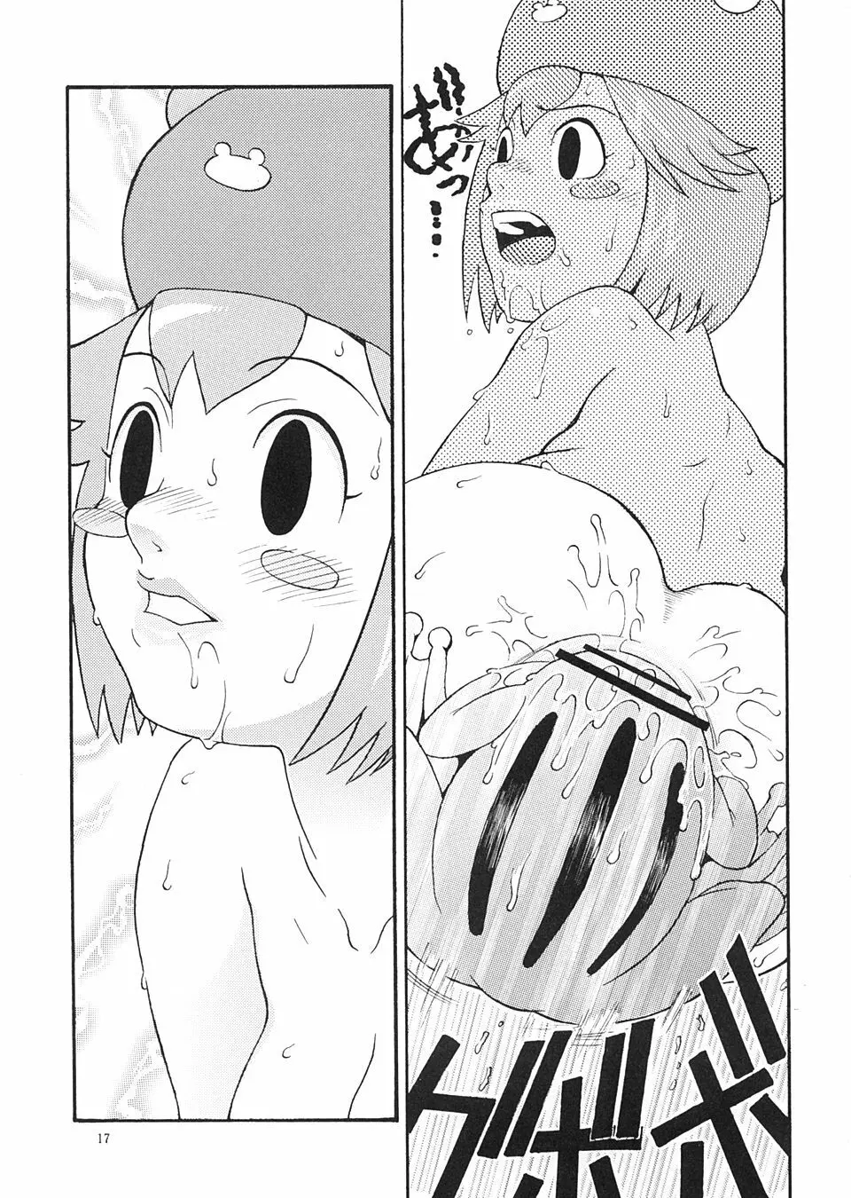 EXEBON - page16