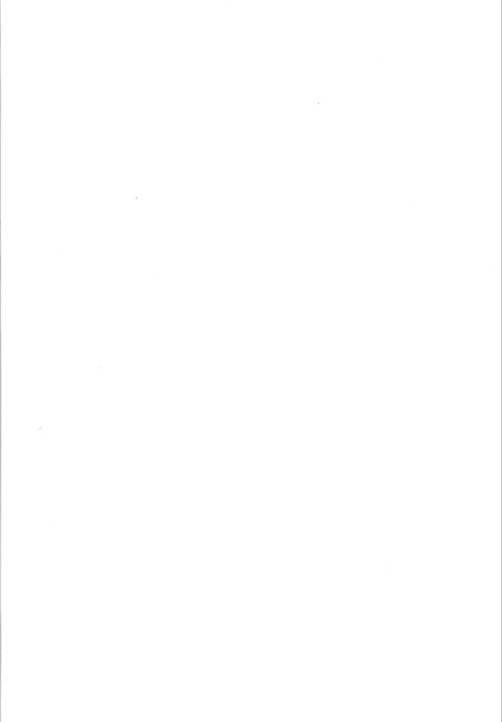メイドアリスのレベルアップ大作戦 - page4