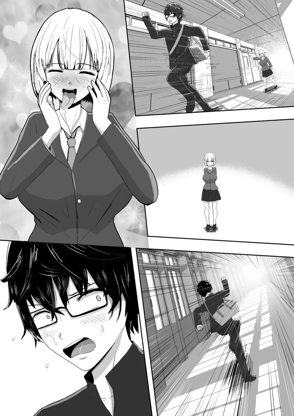 自動暗示でみんながどんどん変態化してしまう - page52