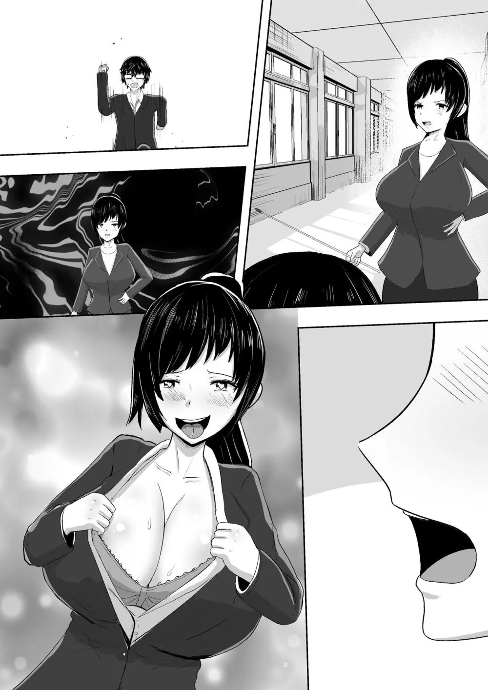 自動暗示でみんながどんどん変態化してしまう - page53