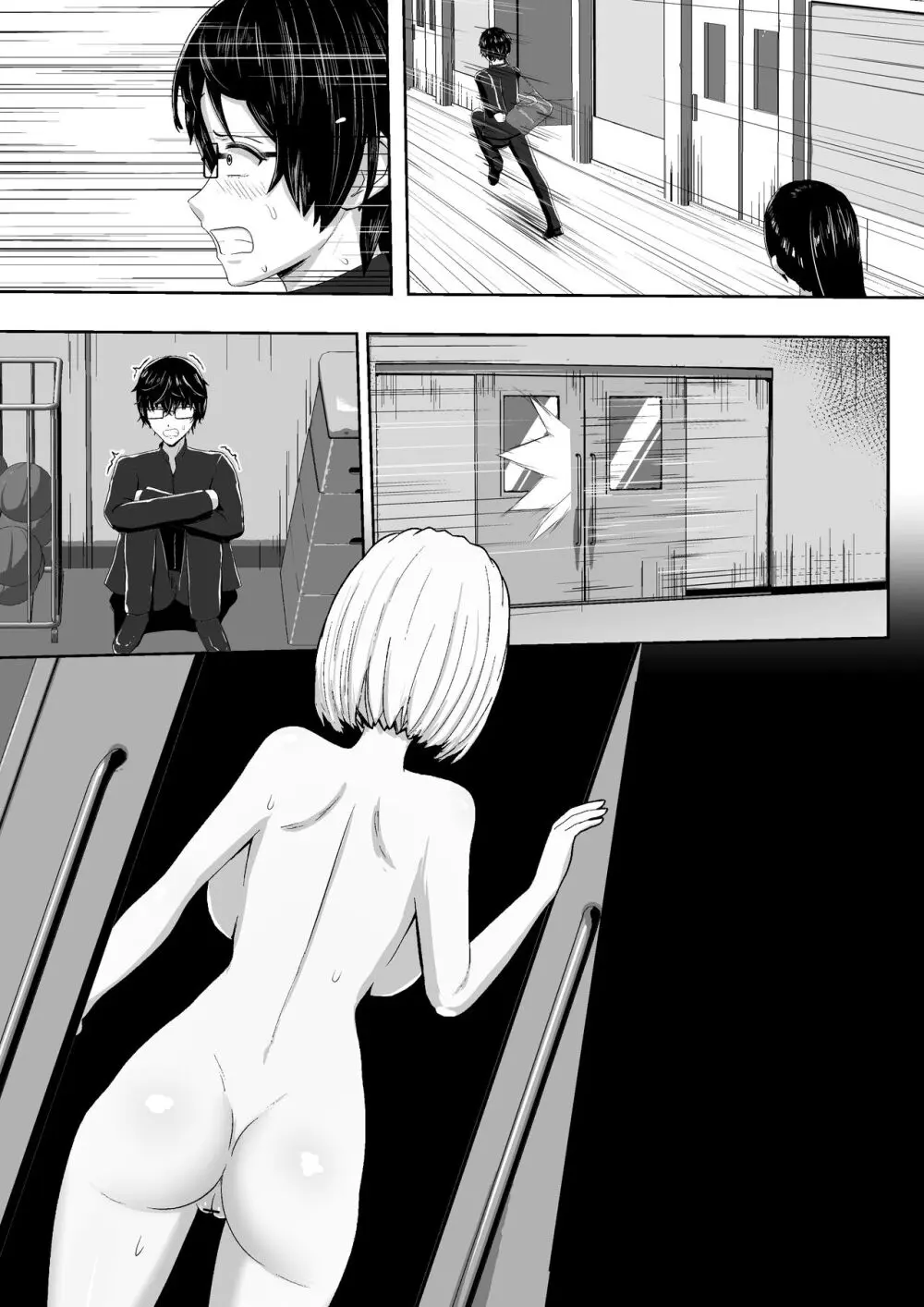 自動暗示でみんながどんどん変態化してしまう - page54
