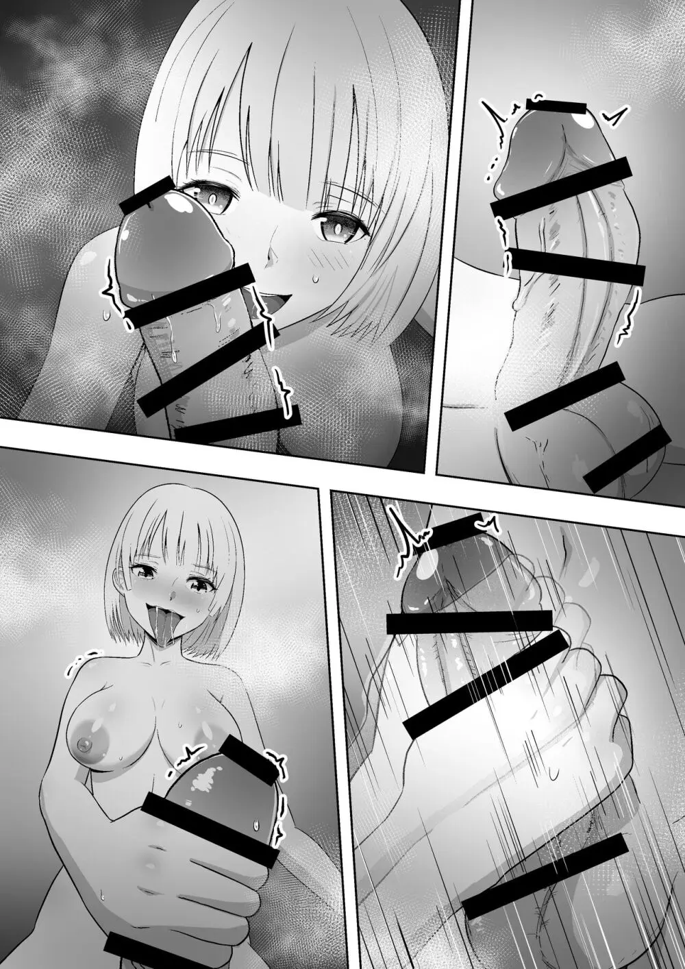 自動暗示でみんながどんどん変態化してしまう - page67