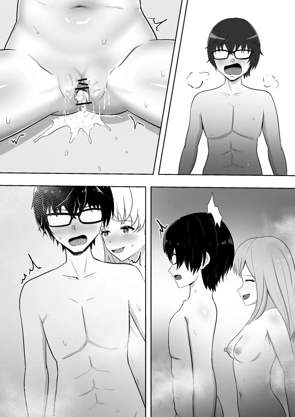 自動暗示でみんながどんどん変態化してしまう - page72