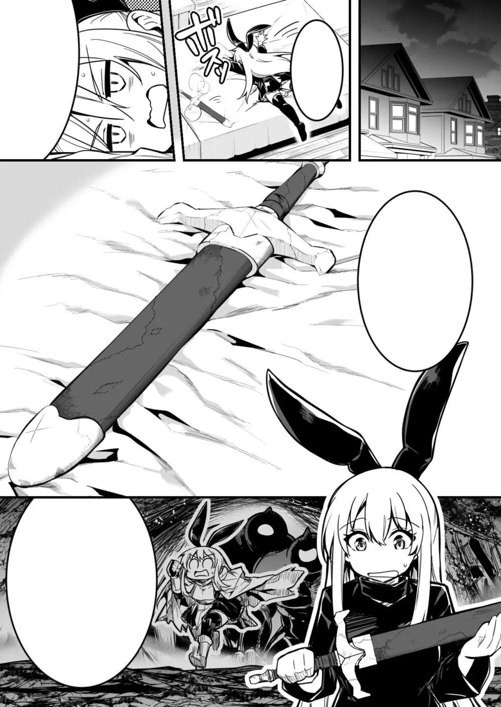 拾った剣に宿っていたモノによって憑依されてしまい、男たちとまぐわい受精してしまう冒険者ちゃん - page10