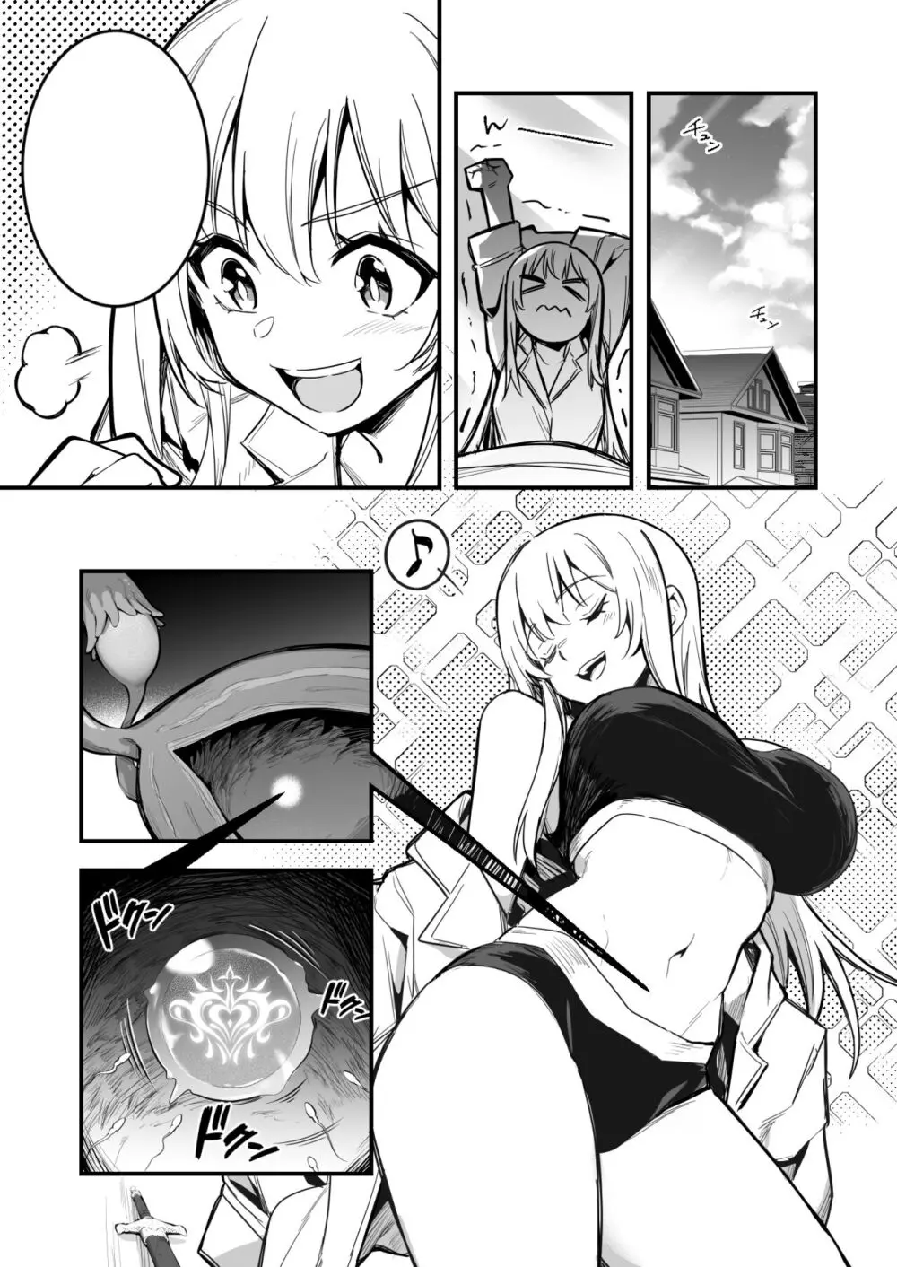 拾った剣に宿っていたモノによって憑依されてしまい、男たちとまぐわい受精してしまう冒険者ちゃん - page18
