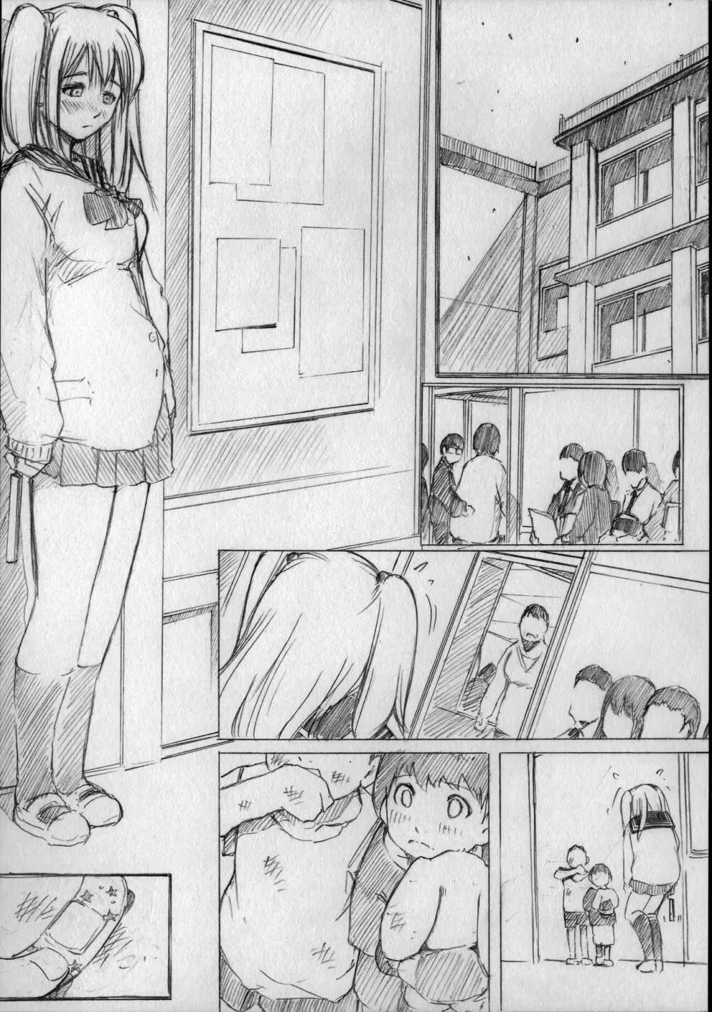 [旗幟堂 (旗幟灰星)] 特典禁止。 [消音] mute - page2