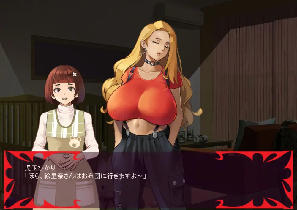 激情のリビドー3.1 - page34