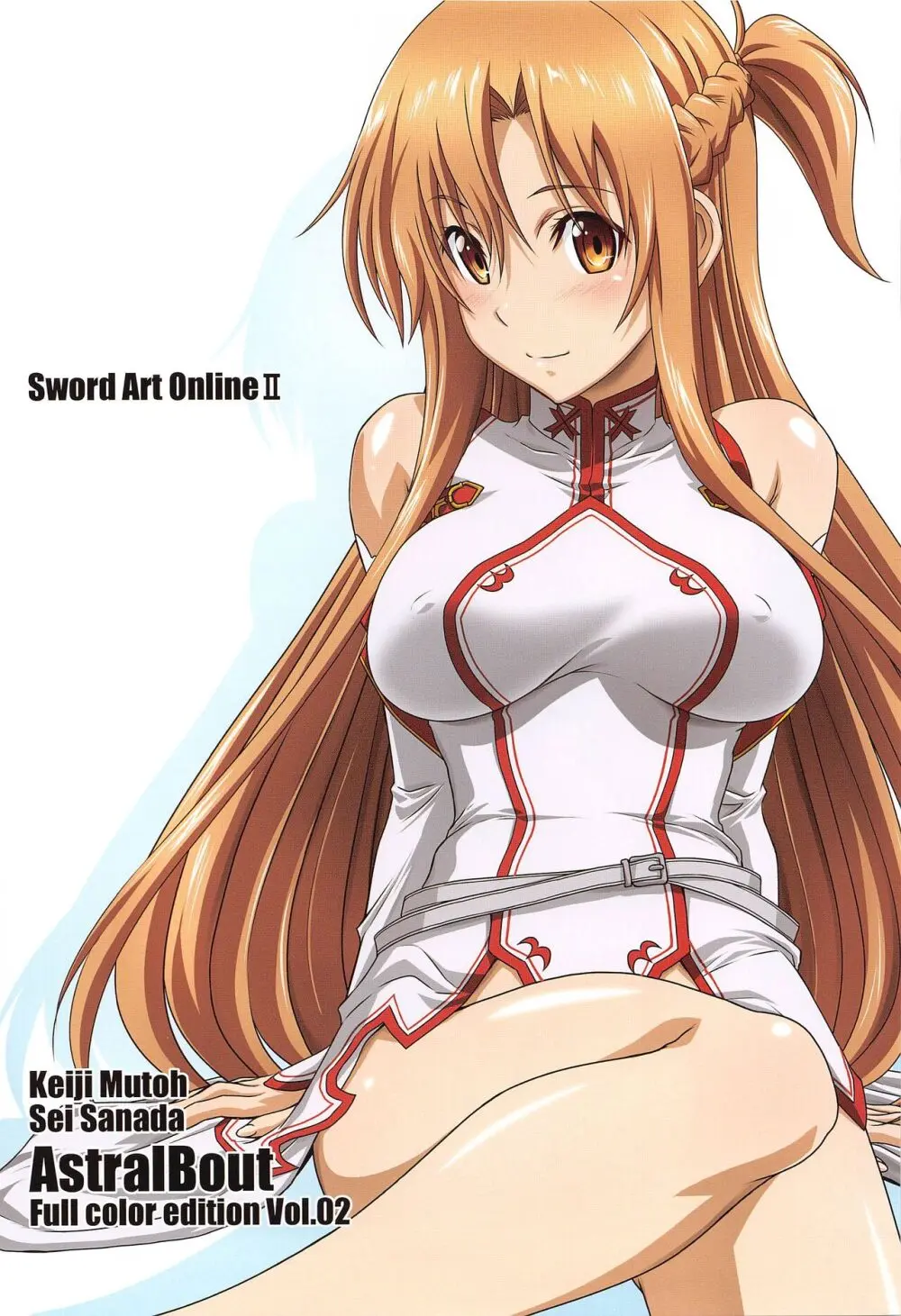 アストラルバウト Full Color edition Vol.01+02 - page24