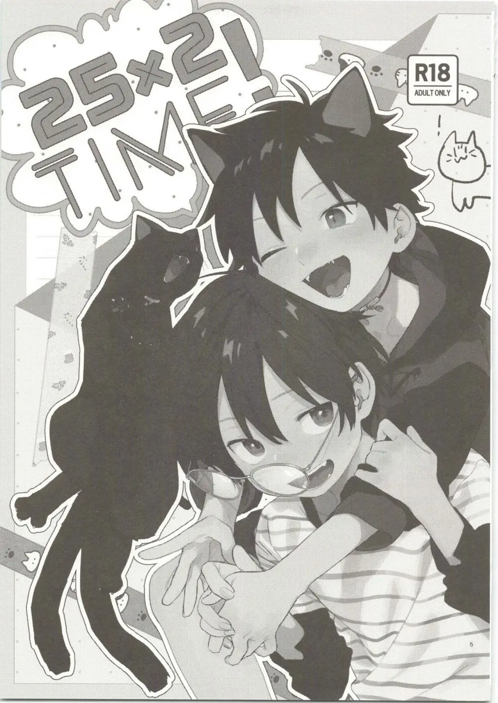 25×2TIME! - page4