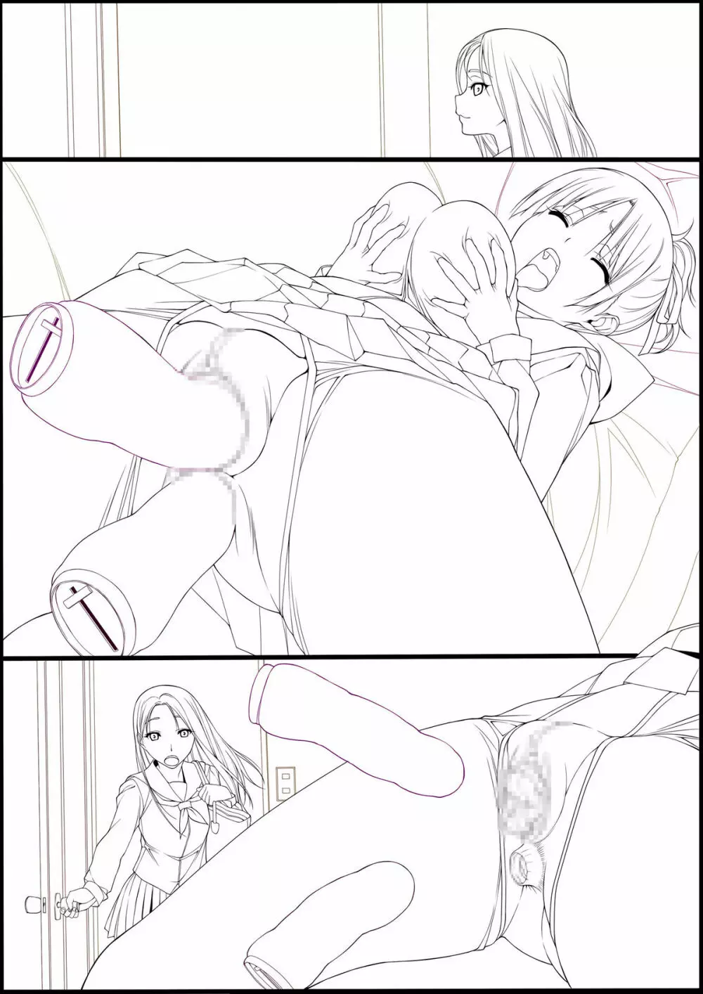 女痴会-Part01 - page14