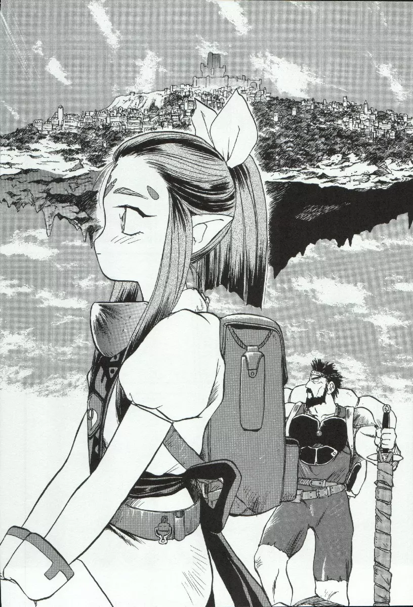 エリシスが出てる本完全版 - page78
