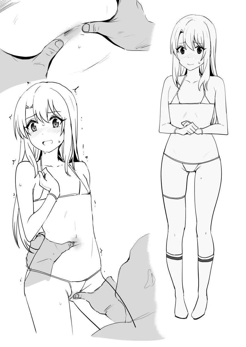 伊莉雅(3/15) - page2