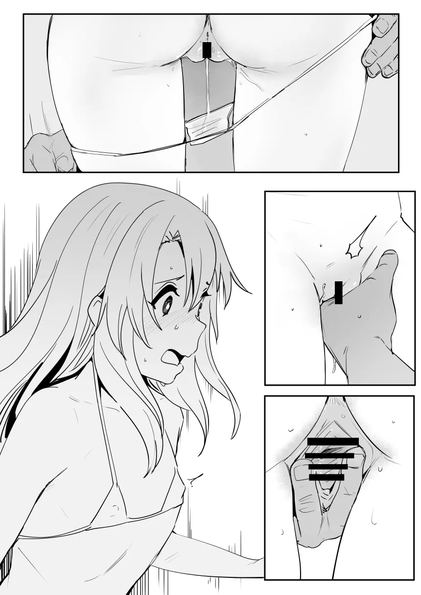伊莉雅(3/15) - page3