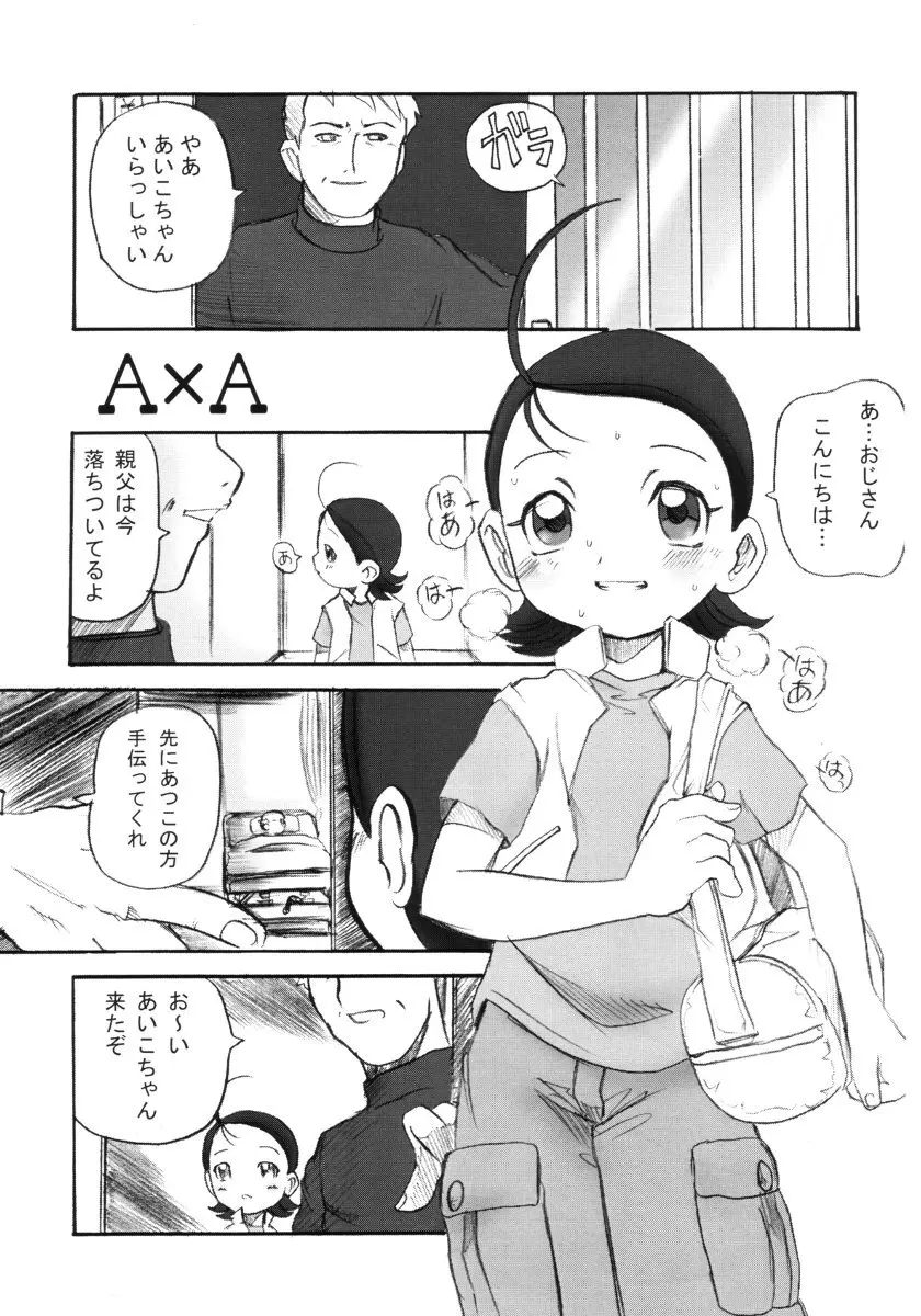 AxA - page4