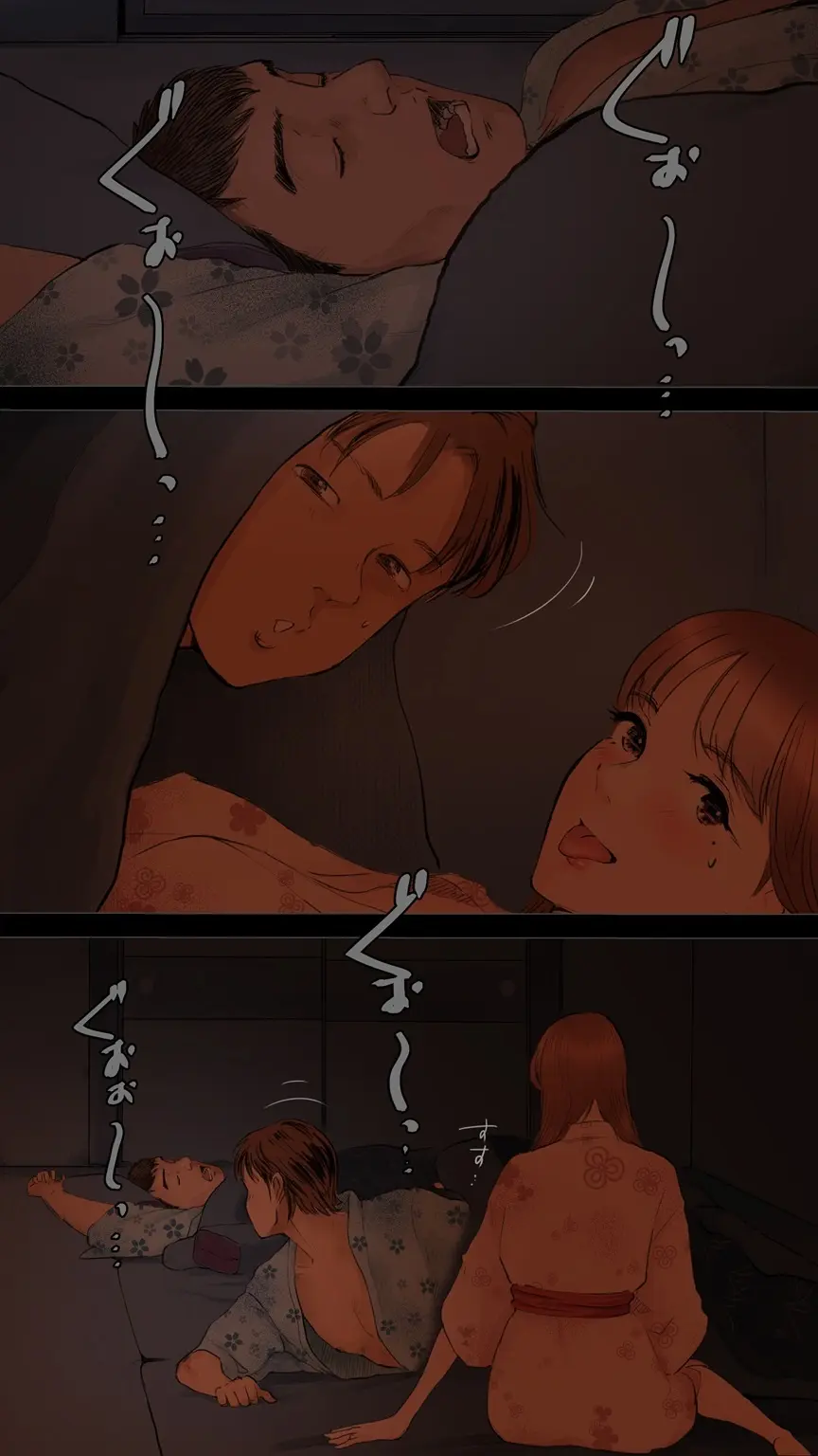 ホントの温泉旅館編♡ - page16