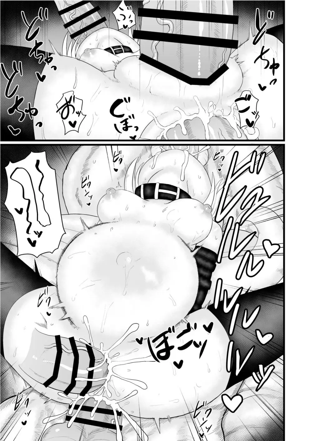 性癖合同vol.02 ~拘束合同~ - page39
