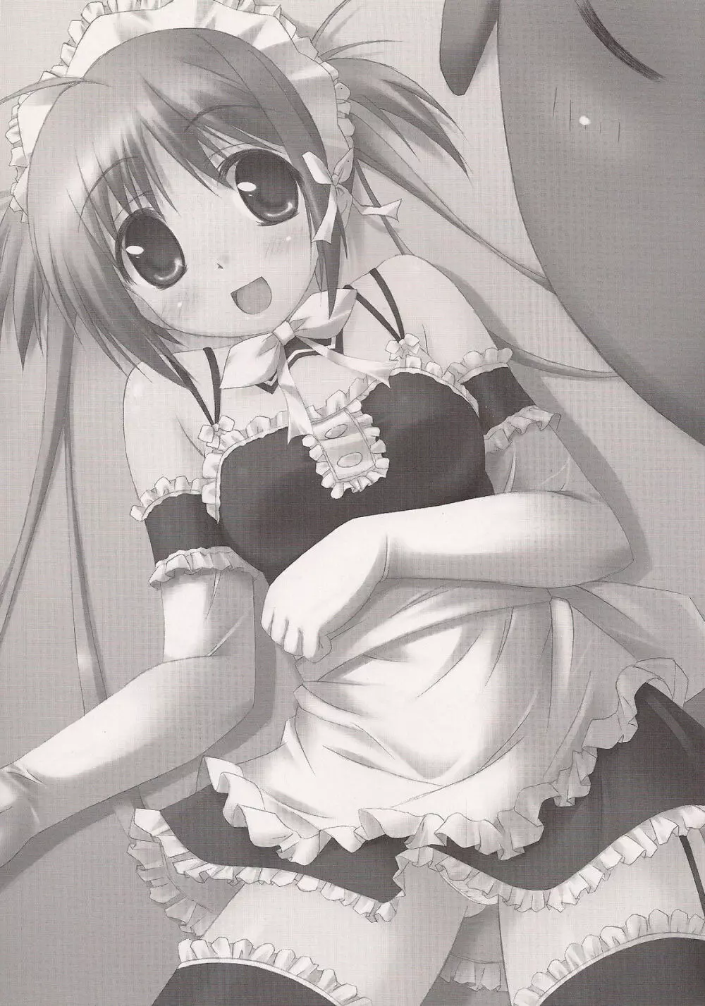 MILD MAID MAIDEN 魔法新撰組 Side - page2