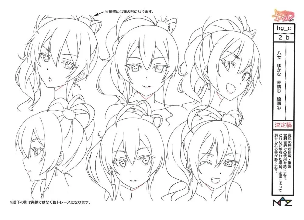 Hajimete no Gal Settei - page18
