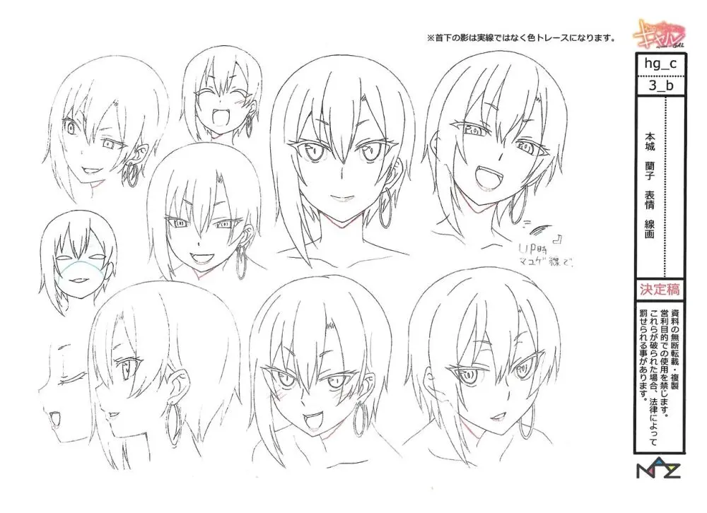 Hajimete no Gal Settei - page26