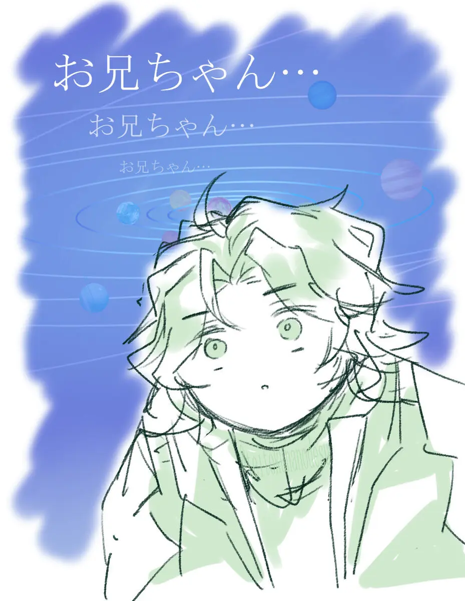 2023 Kaki osame[fire emblem engage ) - page18