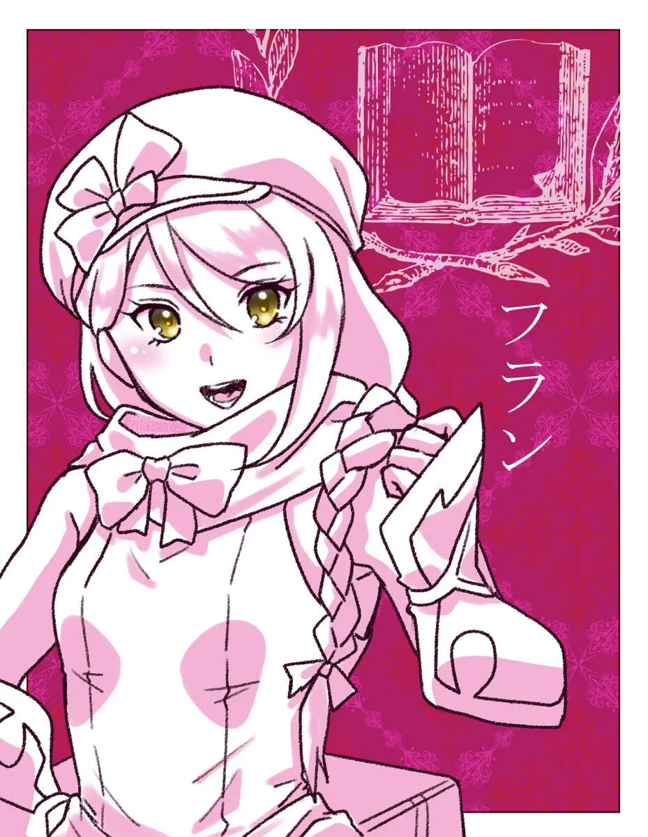 2023 Kaki osame[fire emblem engage ) - page19