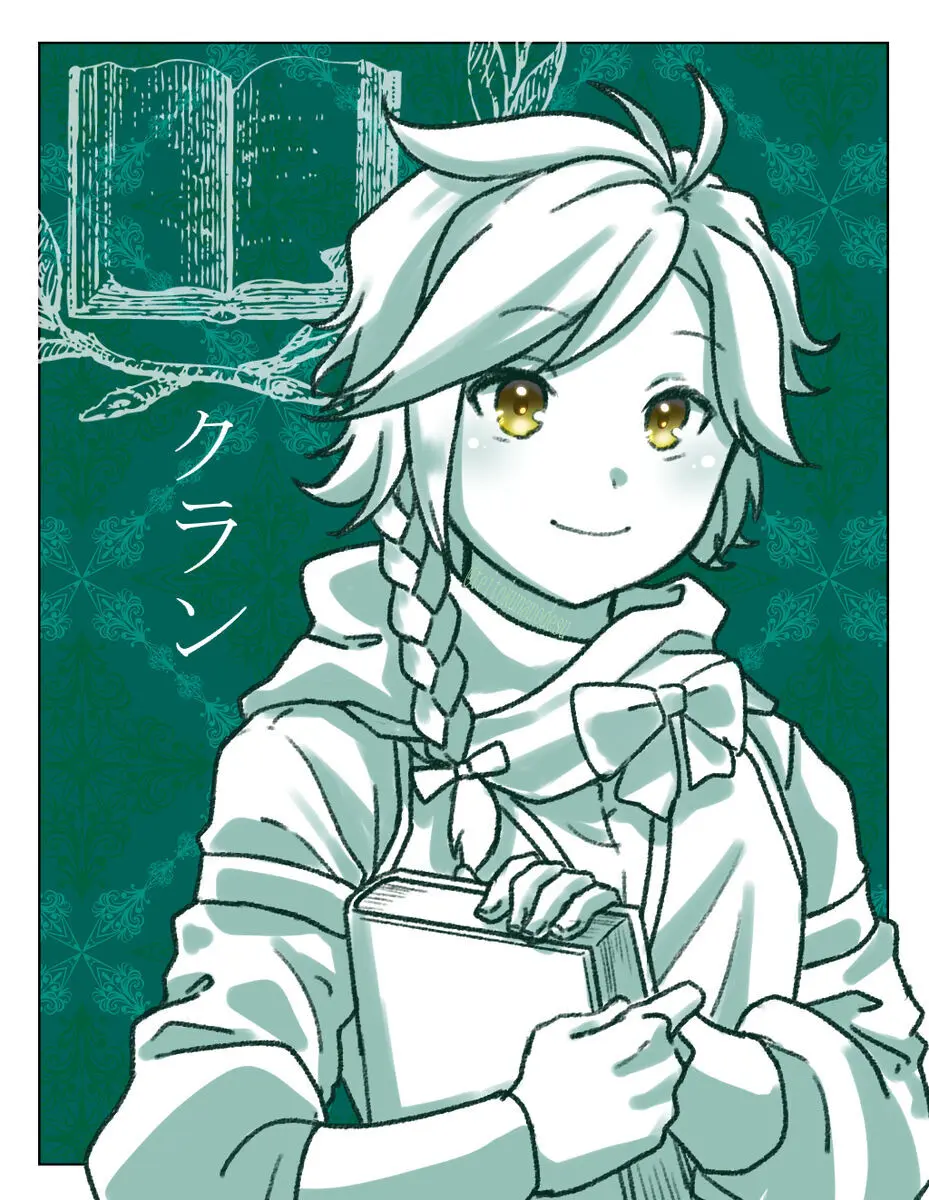 2023 Kaki osame[fire emblem engage ) - page20