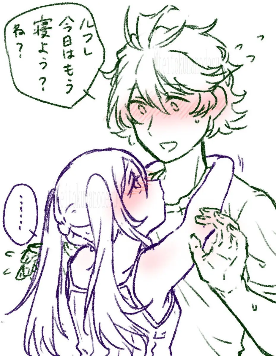 2023 Kaki osame[fire emblem engage ) - page24
