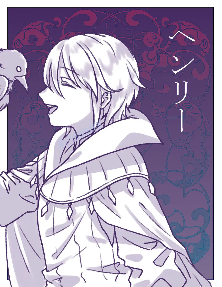2023 Kaki osame[fire emblem engage ) - page34