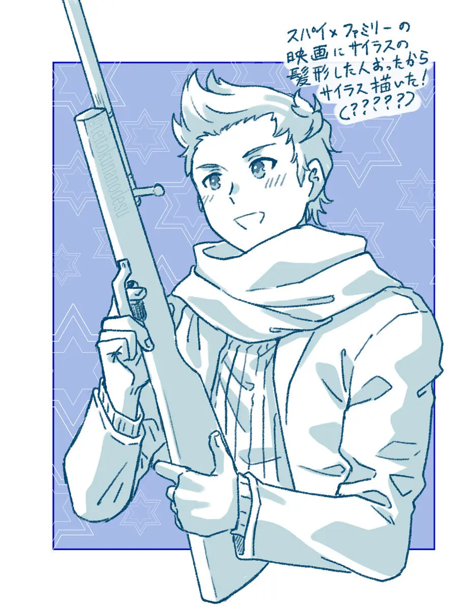 2023 Kaki osame[fire emblem engage ) - page36