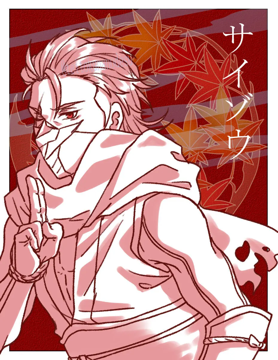2023 Kaki osame[fire emblem engage ) - page38