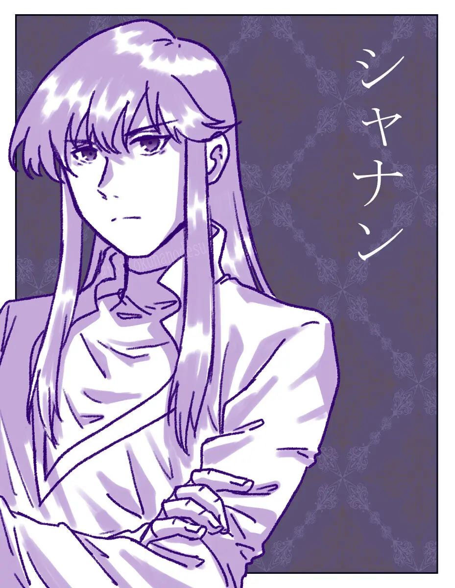 2023 Kaki osame[fire emblem engage ) - page42