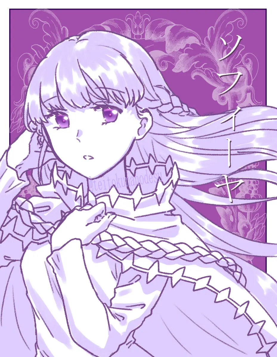 2023 Kaki osame[fire emblem engage ) - page45